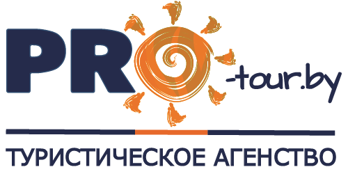 Турагентство ПРО-ТУР